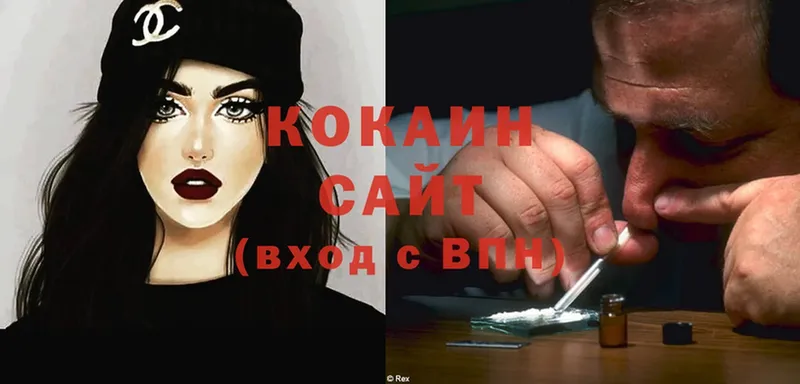 КОКАИН Боливия Зубцов