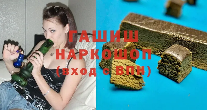 ГАШ Cannabis  Зубцов 