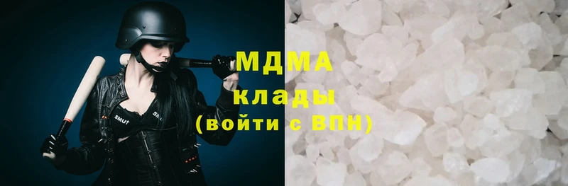 MDMA Molly  где найти   Зубцов 